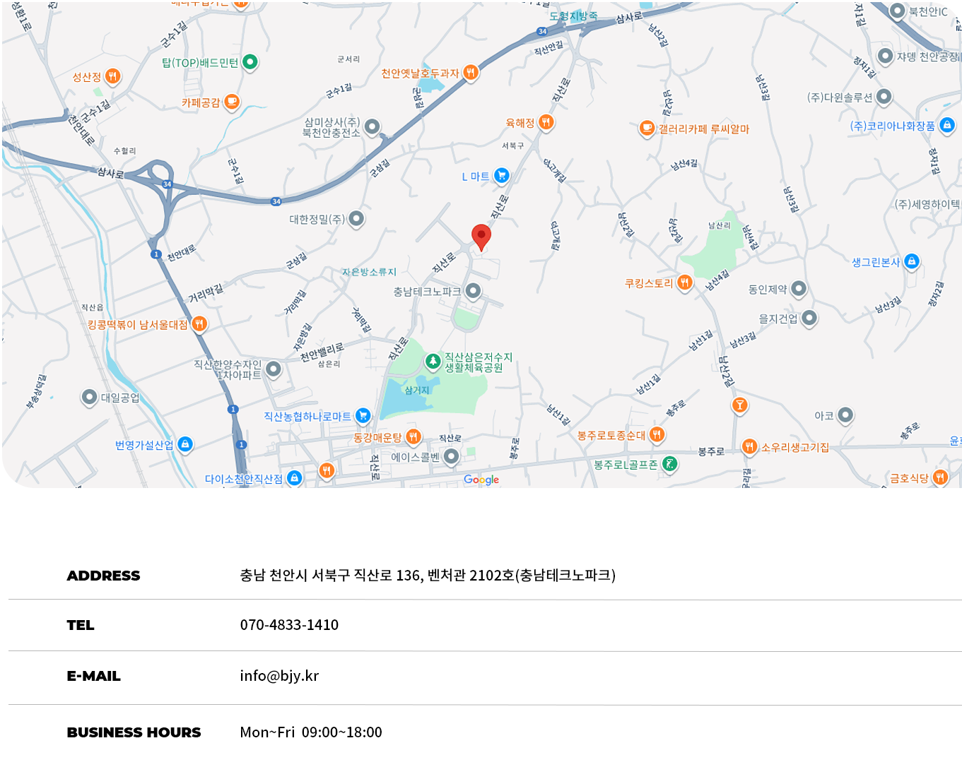 위치/오시는길